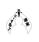 あなたに代わって質問マン（個別スタンプ：13）