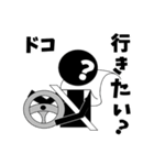 あなたに代わって質問マン（個別スタンプ：18）