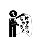 あなたに代わって質問マン（個別スタンプ：19）