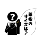 あなたに代わって質問マン（個別スタンプ：21）