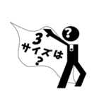 あなたに代わって質問マン（個別スタンプ：23）