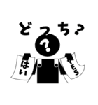 あなたに代わって質問マン（個別スタンプ：25）