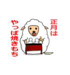 干支のスタンプ（個別スタンプ：18）