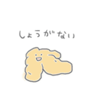 おやさい（個別スタンプ：17）