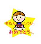 幸せいっぱいの二人☆（個別スタンプ：31）