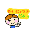 幸せいっぱいの二人☆（個別スタンプ：39）