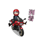 バイク大好き（個別スタンプ：22）