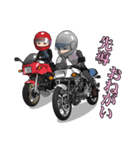 バイク大好き（個別スタンプ：33）