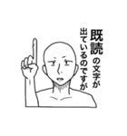 裸のAさん（個別スタンプ：1）