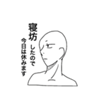 裸のAさん（個別スタンプ：2）