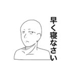 裸のAさん（個別スタンプ：5）