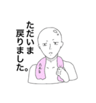 裸のAさん（個別スタンプ：9）