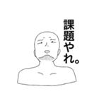 裸のAさん（個別スタンプ：12）