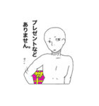裸のAさん（個別スタンプ：17）