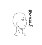 裸のAさん（個別スタンプ：19）