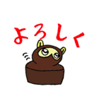 たぬきケーキ（個別スタンプ：14）