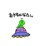 火星から来た緑のアイツ（個別スタンプ：5）