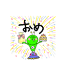火星から来た緑のアイツ（個別スタンプ：7）