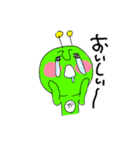火星から来た緑のアイツ（個別スタンプ：20）