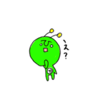 火星から来た緑のアイツ（個別スタンプ：22）