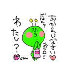 火星から来た緑のアイツ（個別スタンプ：36）