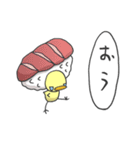寿司ぴよ（個別スタンプ：2）