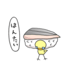 寿司ぴよ（個別スタンプ：26）