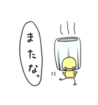 寿司ぴよ（個別スタンプ：40）