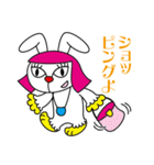 まるでウサギ（個別スタンプ：7）