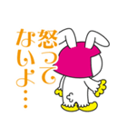 まるでウサギ（個別スタンプ：15）