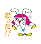 まるでウサギ（個別スタンプ：21）