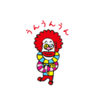 チントン君 第3弾（個別スタンプ：8）