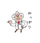 聞きジョンズ博士（個別スタンプ：12）