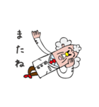 聞きジョンズ博士（個別スタンプ：40）