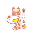 かっこいい犬（個別スタンプ：10）