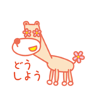 かっこいい犬（個別スタンプ：28）