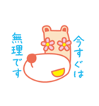 かっこいい犬（個別スタンプ：38）