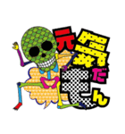 ポップ骸骨（個別スタンプ：1）
