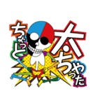 ポップ骸骨（個別スタンプ：5）