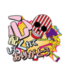 ポップ骸骨（個別スタンプ：7）