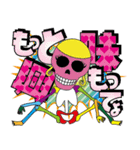 ポップ骸骨（個別スタンプ：11）
