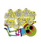 ポップ骸骨（個別スタンプ：14）