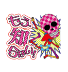 ポップ骸骨（個別スタンプ：15）
