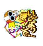 ポップ骸骨（個別スタンプ：16）