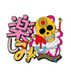 ポップ骸骨（個別スタンプ：17）