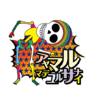 ポップ骸骨（個別スタンプ：31）
