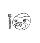 40種類の動物ちゃん（個別スタンプ：22）