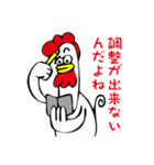 断り鶏（個別スタンプ：4）