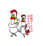 断り鶏（個別スタンプ：9）