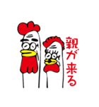 断り鶏（個別スタンプ：11）